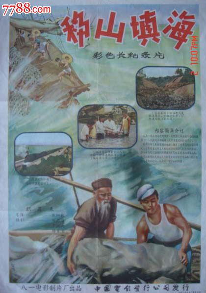 学位认证查询注册失败