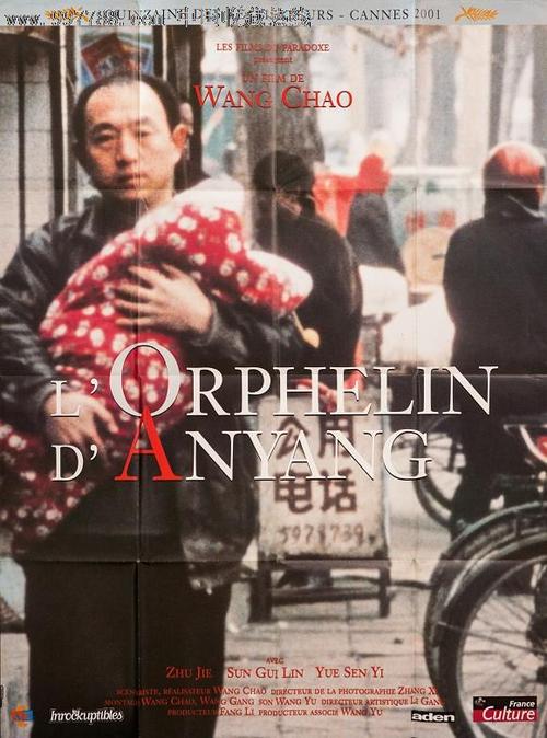 学信网上的学历证书电子注册备案表,可以当毕业证用吗